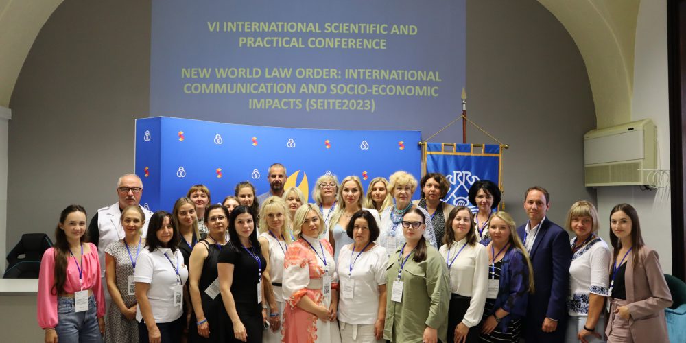 Міжнародне стажування VI International scientific and practical conference “New world order: international communication and socio-economic impact (SEITE2023)”